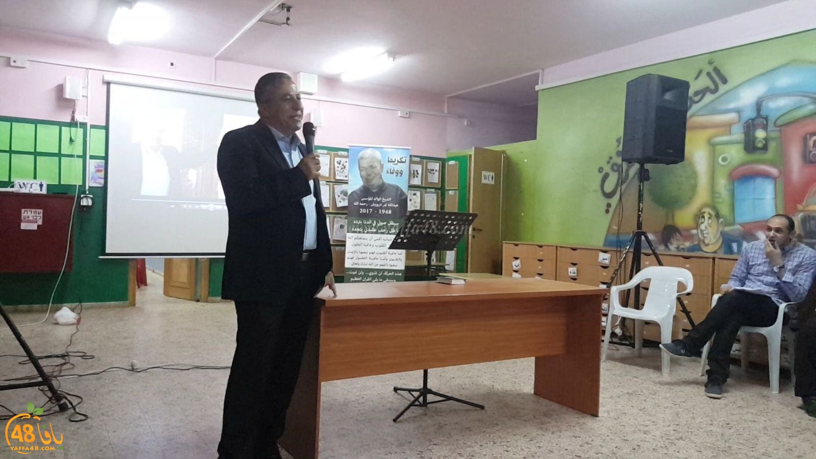 mo2tmar 7araka islamiya (7).jpg